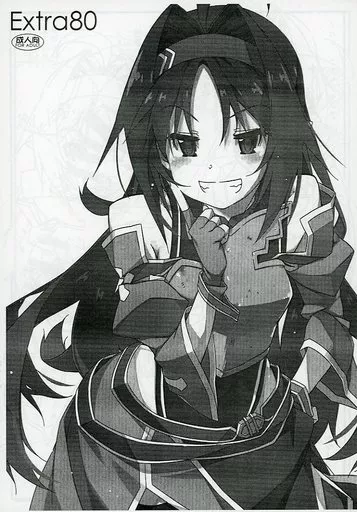 ソードアート・オンライン 【コピー誌】Extra 80 / しけー / 行脚堂