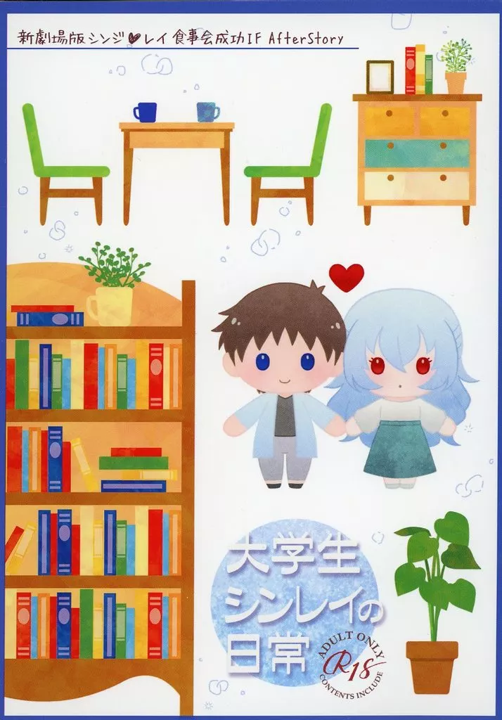 大学生シンレイの日常_image
