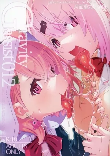 バーチャルYoutuber Gravity assist 012 / さくやついたち / 月面重力加速度