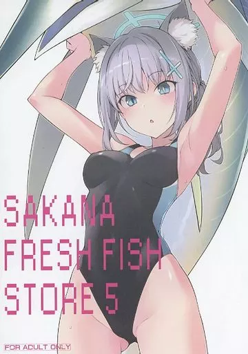 SAKANA FRESH FISH STORE 5 / 魚 / あじのひらき
