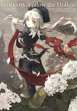 Fate SORROW/Follow the Hollow / 近衛乙嗣 / 淺木柚乃 / CLOSET CHILD