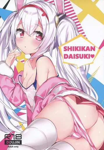 アズールレーン SHIKIKAN DAISUKI / 神岡ちろる / AHO-CROSS