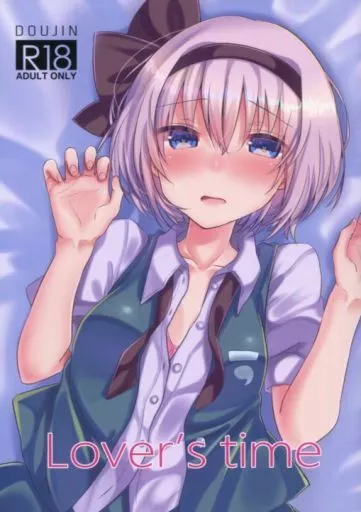 東方 Lover’s time / 音羽 / クロス / 葉月の涼風