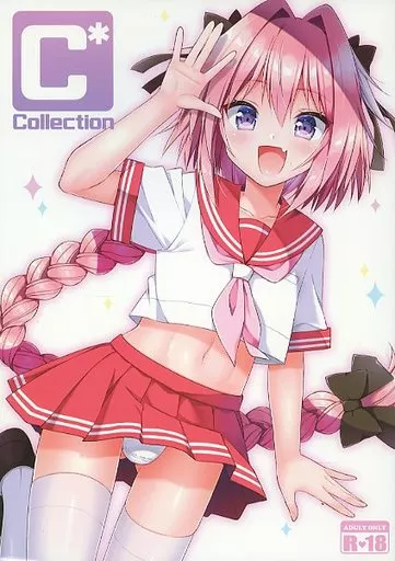Fate C*Collection / あいち志保 / アールカフィ