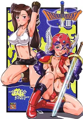 ドラクエ ファイナルクエスト / 梅玉奈部 / ひらいずみこう / 釣りキチ同盟