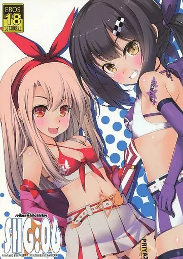 Fate SHG： 06 / 劔城藍 / 星間ヒッチハイカー
