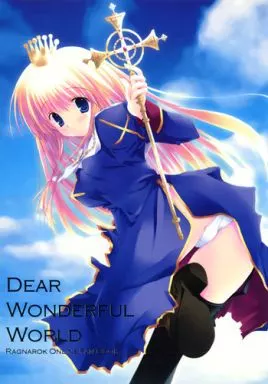 ラグナロクオンライン DEAR WONDERFUL WORLD / 神無月ねむ / A.L.C