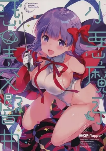 【単品】小悪魔系惑星交響曲1