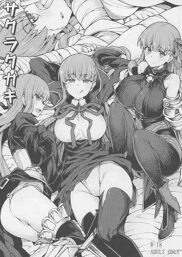 サクラクガキ1