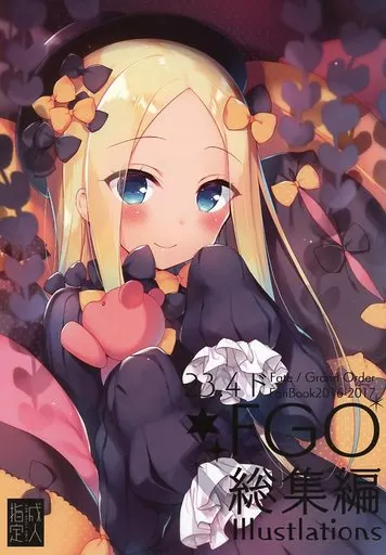 Fate 【冊子単品】 23.4ド FGO 総集編 Illustlastions / イチリ / 23.4ド