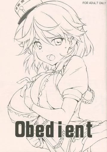 艦隊これくしょん Obedient / 魚 / あじのひらき