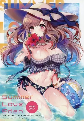 シャイニーカラーズ（アイマス） SUMMER LOVE EDEN / 夜空柴 / SugarMilk