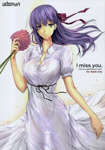 Fate 【冊子単品】I miss you. / 鬼月あるちゅ / ZAN / うどんや