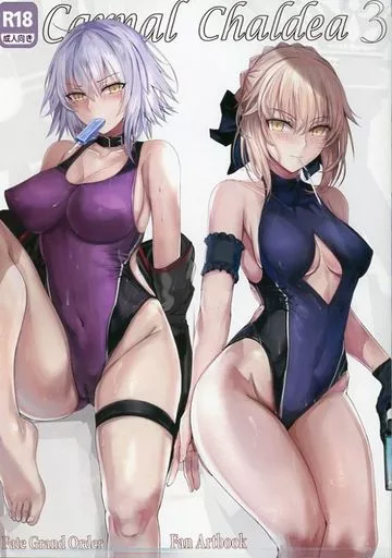 Fate Carnal Chaldea 3 / 御坂12003 / Kuro Queen