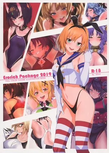 Fate Erorich Package 2019 / うるりひ / 自宅vacation