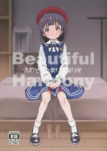 ミリオンライブ（アイマス） Beautiful Harmony / すみとも / ふわとろ☆まりんぽりす