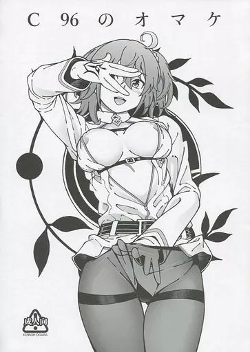 C96のオマケ_image