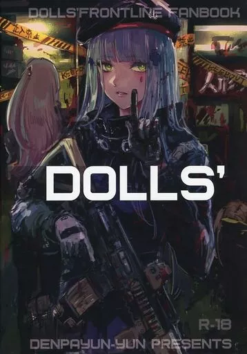 ドールズフロントライン DOLLS’ / 電波ゆんゆん