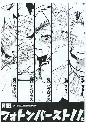 【コピー誌】フォトンバースト#2 ZHOI109132image
