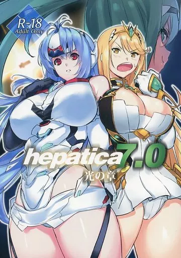 hepatica 7．0 光の章 – その他ゲーム