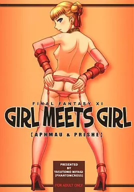 FF GIRL MEETS GIRL / 宮城靖朋 / ファントムクロス