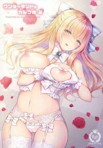 その他ゲーム ワンダーランドのかんづめ 2 / Sugar＊Berry＊Syrup
