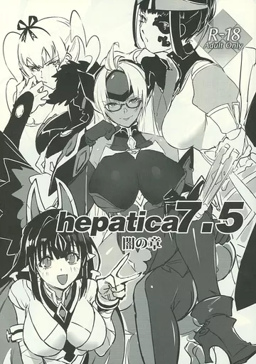 その他ゲーム hepatica 7.5 闇の章 / Negresco / Hotel Negresco