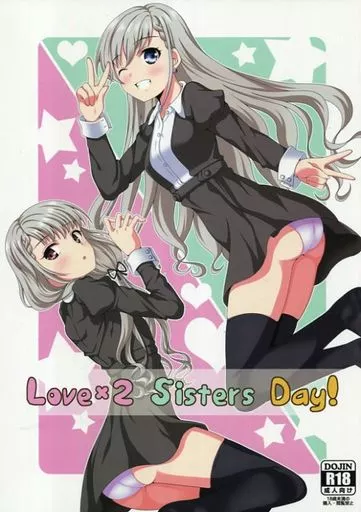LOVE×2 Sisters Day！ – シンデレラガールズ – アイマス） LOVE 2 Sisters Day！ / AK / 乾酪亭（ランクB