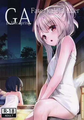 GA Fate/kaleid liner In Hot spring_image