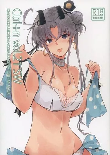 艦隊これくしょん Ctrl＋n vol．21 SW / はづきふたひ / circle82