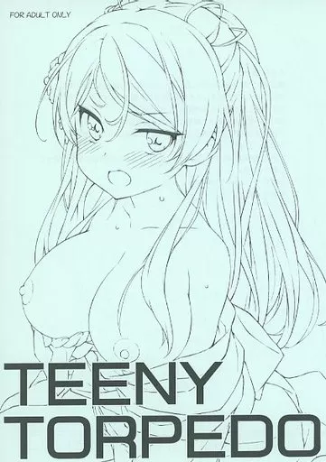 艦隊これくしょん TEENY TORPEDO / 魚 / あじのひらき