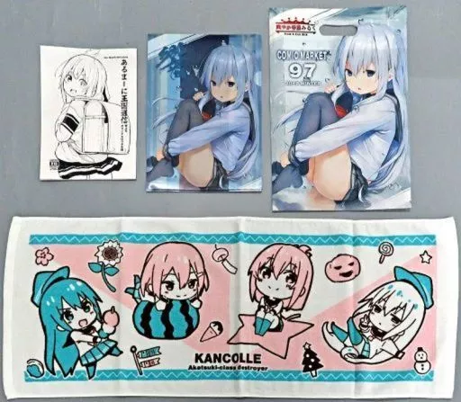 艦隊これくしょん 【C97】爽やか特濃みるく 4点セット / 在誠舞あゆか＋ / 爽やか特濃みるく