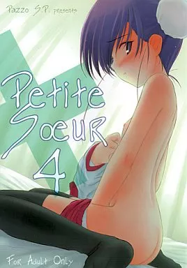 Petite Soeur 4 プチスール ZHOI11697image
