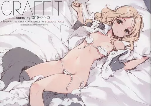 GRAFFITI summary2018－2020 / ke-ta / 劇毒少女