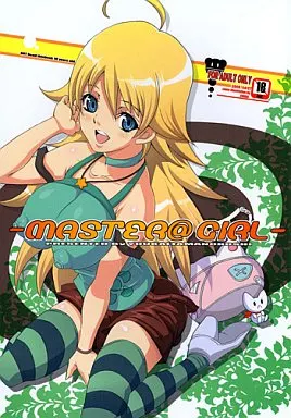 アイドルマスター MASTER＠ GIRL / CHIRO / ようかい玉の輿