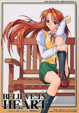 To Heart BELIEVE IN HEART / ファントムクロス
