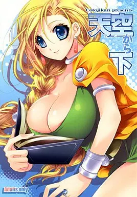 https://cdn.suruga-ya.jp/database/pics_webp/game/zhoi11853.jpg.webp-title