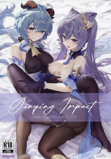 Ganqing Impact – 原神