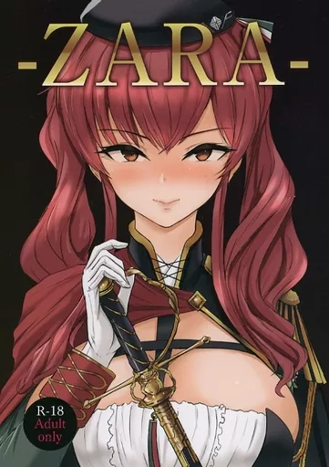 アズールレーン ZARA－complete－ / 銀茶 / 銀茶屋