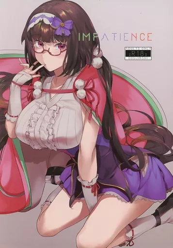 Fate impatience / メカしゃれこうべ / lv426