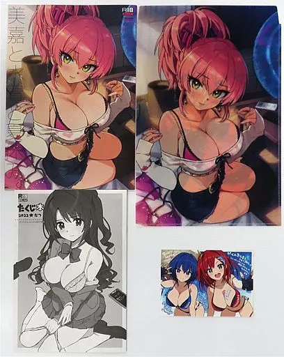 【C100】Number24点セット1