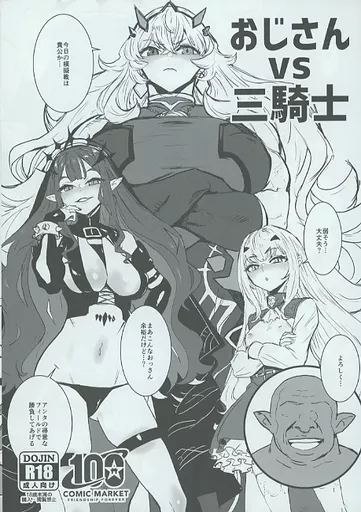 https://cdn.suruga-ya.jp/database/pics_webp/game/zhoi120413.jpg.webp-title