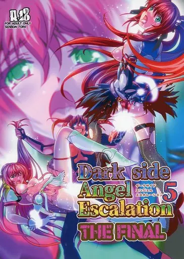 その他ゲーム ダークサイドエンジェルエスカレーション 5 / 千本トリイ / 千本トリイ