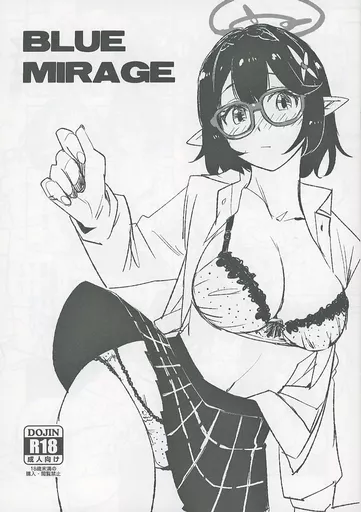 ブルーアーカイブ BLUE MIRAGE / さぺ / さぺろんブラック