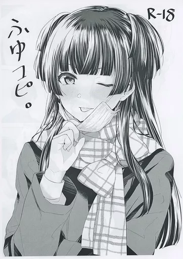 シャイニーカラーズ（アイマス） 【コピー誌】ふゆコピ。 / 雨暈郁太 / manymanyrain