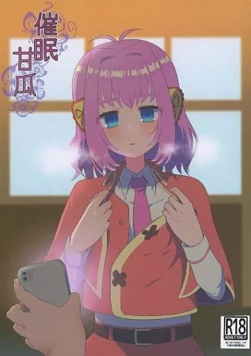プリパラ 催眠甘瓜 / なてぃん / 河野 / 放課後ハイボールランド
