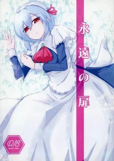 https://cdn.suruga-ya.jp/database/pics_webp/game/zhoi123971.jpg.webp-title