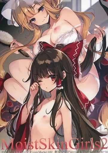 東方 MoistSkinGirls 2 / ke－ta / 劇毒少女