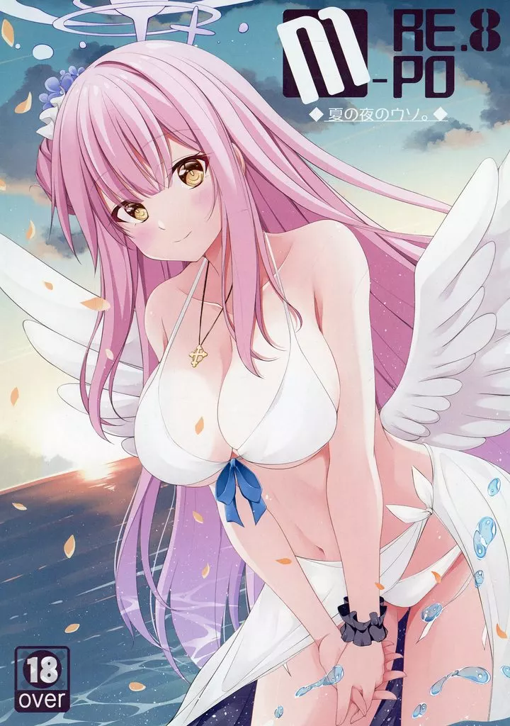 ブルーアーカイブ M－REPO 8 / ともすけ / MaHoLa