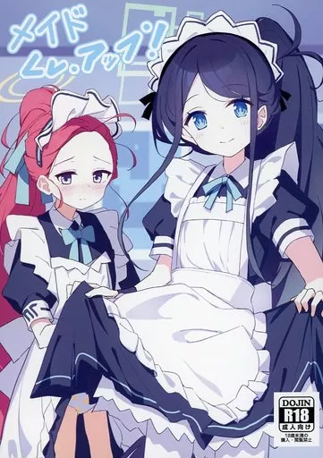 ブルーアーカイブ メイド Lv．アップ！ / ちょこだいす / ころころサイコロ